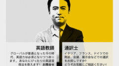 yabu
